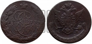 5 копеек 1773 года ЕМ (ЕМ, Екатеринбургский монетный двор)