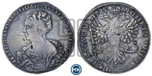 1 рубль 1725 года СПБ СП-Б (Портрет влево, Петербургский тип, СПБ на лицевой, в начале круговой надписи, и на оборотной сторонах)