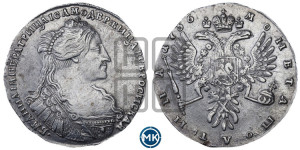 Полтина 1736 года (с кулоном из одной жемчужины на груди)