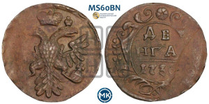 Денга 1738 года