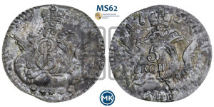 5 копеек 1757 года СПБ (кружок малого формата)