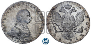 1 рубль 1762