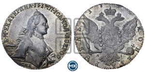1 рубль 1764 года СПБ / ЯI (с шарфом на шее)