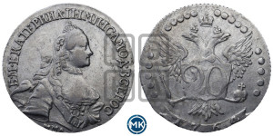 20 копеек 1764 года ММД (с шарфом на шее)