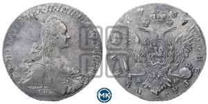 1 рубль 1766 года СПБ/АШ ( СПБ, без шарфа на шее)