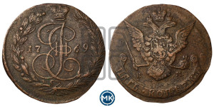 5 копеек 1769 года ЕМ (ЕМ, Екатеринбургский монетный двор)