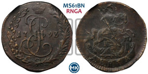 Денга 1793 года КМ (КМ, Сузунский монетный двор)