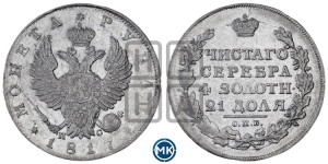 1 рубль 1817 года СПБ/ПС (орел 1819 года СПБ/ПС, корона больше, обод уже; скипетр длиннее, хвост длиннее, вытянутый)