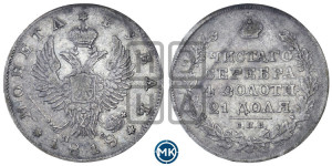 1 рубль 1818 года СПБ/ПС (орел 1819 года СПБ/ПС, корона больше, обод уже; скипетр длиннее, хвост длиннее, вытянутый)