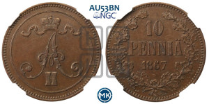 10 пенни 1867 года
