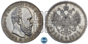 1 рубль 1886 года (АГ) (большая голова)