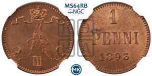 1 пенни 1893 года