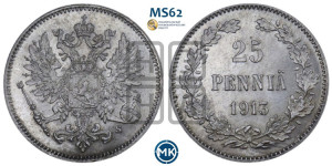 25 пенни 1913 года S