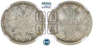 50 пенни 1914 года S