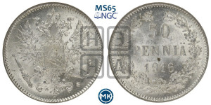 50 пенни 1916 года S