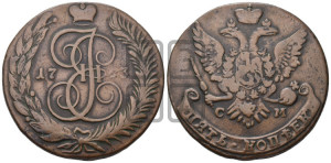 5 копеек 1763 года СМ (СМ, Сестрорецкий монетный двор)