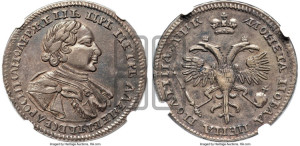 Полтина  1720 года (портрет в латах, с пряжкой на плече, плащ меховой)