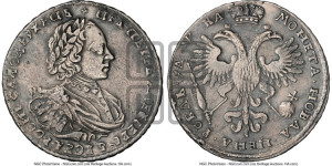 1 рубль 1721 года К (портрет в наплечниках, знак медальера К)