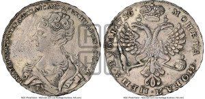 1 рубль 1726 года (Портрет влево, Московский тип, хвост орла узкий)