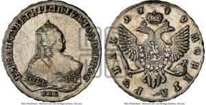 1 рубль 1749 года СПБ (СПБ под портретом)