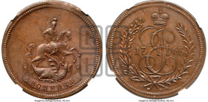 1 копейка 1765 года (ЕМ, Екатеринбургский монетный двор). Новодел.