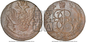 5 копеек 1786 года ЕМ (ЕМ, Екатеринбургский монетный двор)