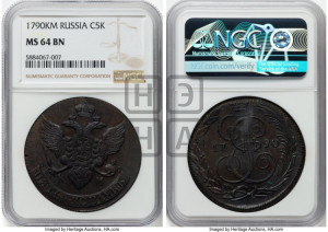 5 копеек 1790 года КМ (КМ, Сузунский монетный двор)