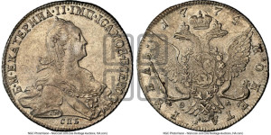 1 рубль 1774 года СПБ/ѲЛ ( СПБ, без шарфа на шее)