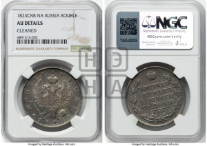 1 рубль 1823 года СПБ/ПД (орел 1819 года СПБ/ПД, корона больше, обод уже; скипетр длиннее, хвост длиннее, вытянутый)