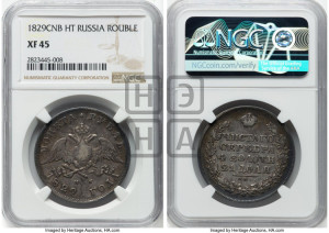 1 рубль 1829 года СПБ/НГ (Орел с опущенными крыльями)