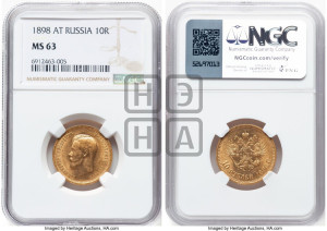 10 рублей 1898 года (АГ) (“Червонец”)