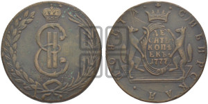 10 копеек 1777 года КМ (для Сибири)