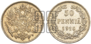 50 пенни 1916 года S
