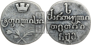 Абаз 1806 года АК