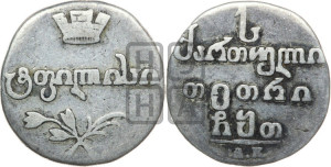 Абаз 1809 года АК