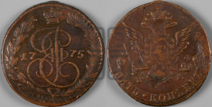5 копеек 1775 года ЕМ (ЕМ, Екатеринбургский монетный двор)