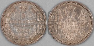 5 копеек 1851 года СПБ/ПА (орел 1851 года СПБ/ПА, узкий хвост из 7-ми перьев, боковые перья отдалены от центрального)