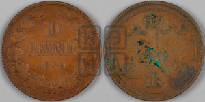 10 пенни 1890 года