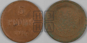 5 пенни 1917 года
