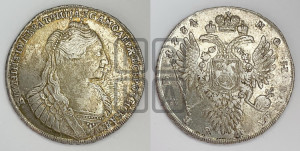 1 рубль 1734 года (тип 1735 года, с кулоном на груди)