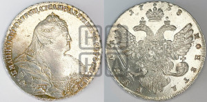 1 рубль 1738 года (московский тип)
