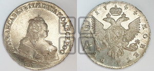 1 рубль 1744 года СПБ (СПБ под портретом)