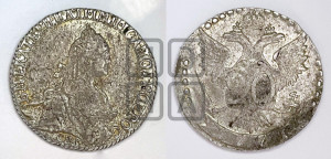 20 копеек 1771 года СПБ (без шарфа на шее)