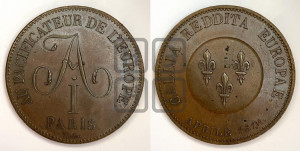 5 франков 1814 года