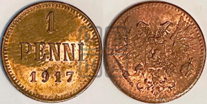 1 пенни 1917 года