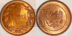 10 пенни 1917 года S