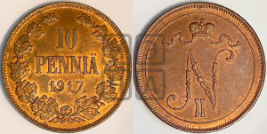 10 пенни 1917 года