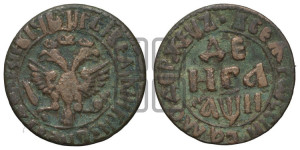 Денга 1708 года (все разновидности с редкостью R)