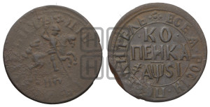 1 копейка 1716 года НД (НД, всадник без плаща)