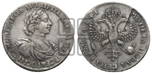 1 рубль 1719 года OK (портрет в латах, знак медальера ОК, без обозначения минцмейстера)